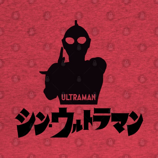 Shin Ultraman Exclusive by Pop Fan Shop